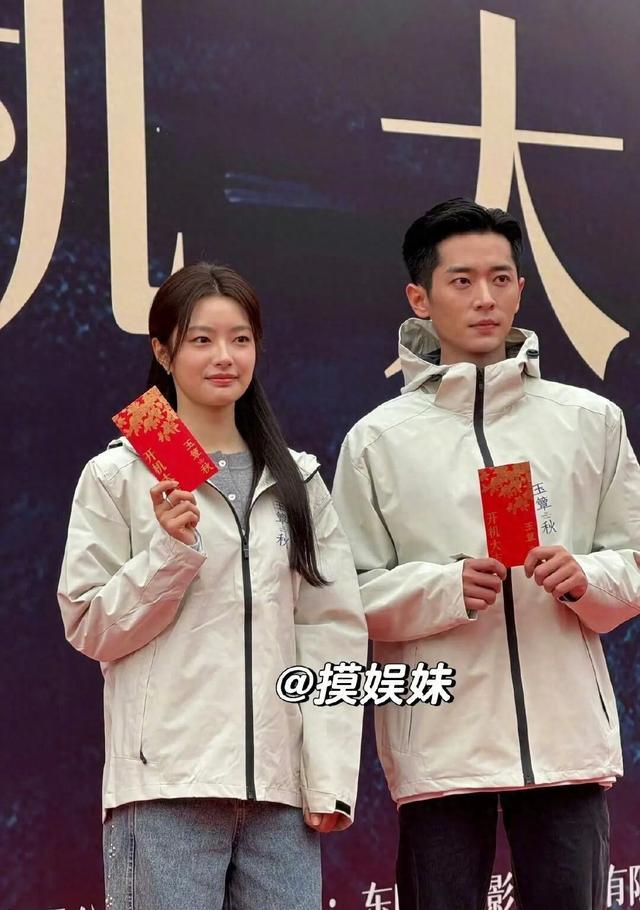 恭喜这个丞磊 徐若晗新剧《玉簟秋》开机大吉!