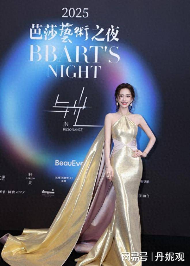 36岁杨颖满脸拘谨神态大变!今低调出活动,小心翼翼再无往日明媚