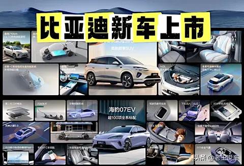 比亚迪3月新车申报，多款插混搭载二代刀片电池，谁最值得期待