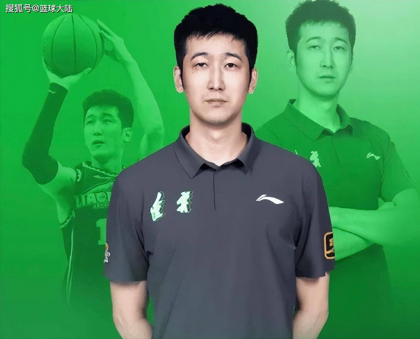 官宣！辽篮功勋老臣担任青年队主教练，帮助球队打造未来