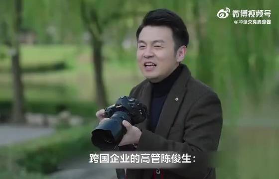 其实：陈俊生学历远远低于名牌毕业的罗子君！为啥有底气让她辞职