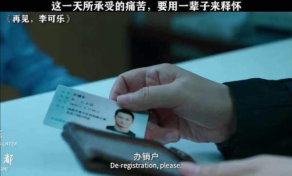 一场滑雪导致的悲剧！