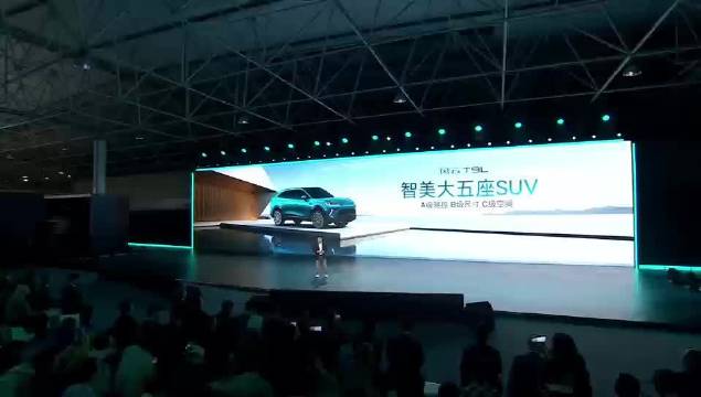 风云T9L亮相，续航2000km、油耗3.9L、零百5秒级