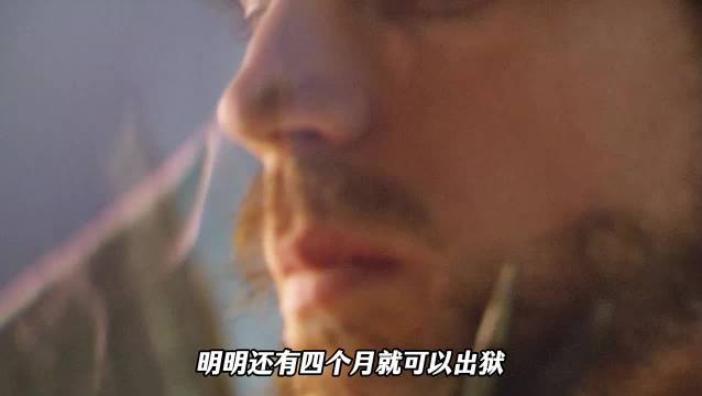 高智商犯罪天才，极限越狱