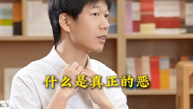 包放：真正的恶是什么？《西游记》早就说透了！