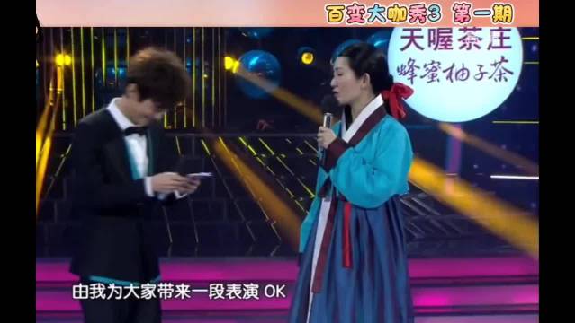 瞿颖大鹏模仿凤凰传奇，不得不说瞿颖真像 瞿颖太帅了，大鹏太衰了