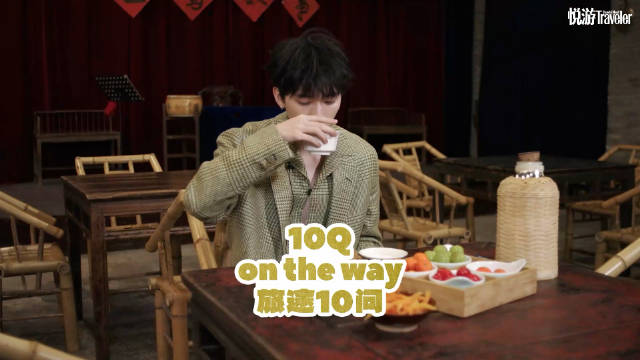 回到山城，坐在老茶馆，听@周翊然Tz 诉说关于这段旅程和归来的回答