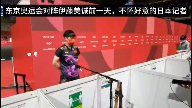 孙颖莎展现世界第一实力，伊藤美诚遭遇强劲挑战