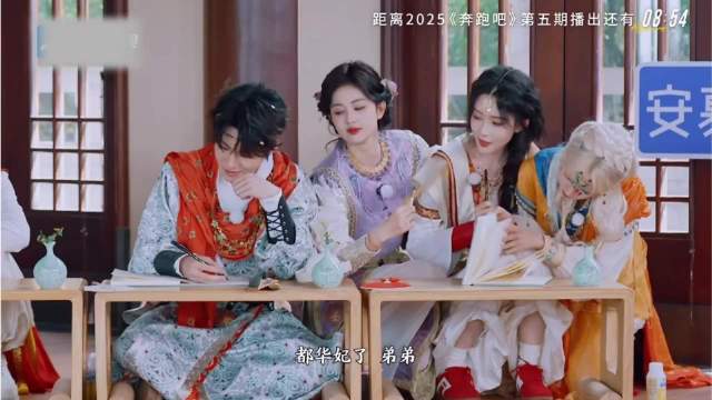 不看宫斗的张真源听完甄嬛介绍，写的答案离谱的，白鹿一看就笑喷