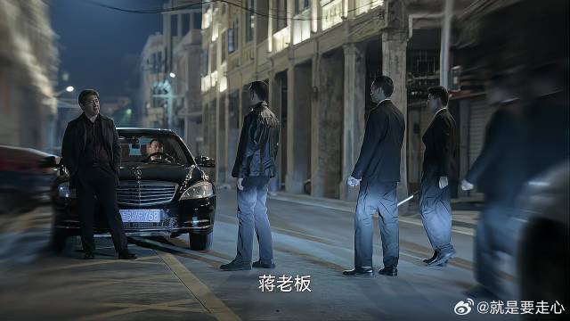 高启强半夜约见蒋天 谁料竟不讲武德，直接动手！