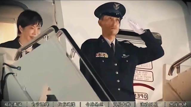 日本被架上悬崖边！