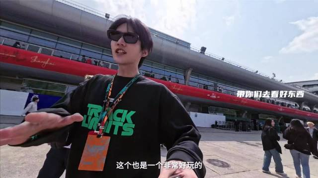 周柯宇F1观赛vlog分享轮胎知识引热议