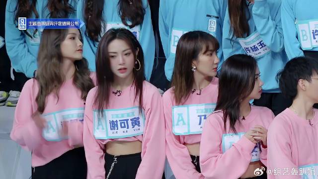 两位能力者竟都不是A，孔雪儿竟拿个B，导师简直太严格！