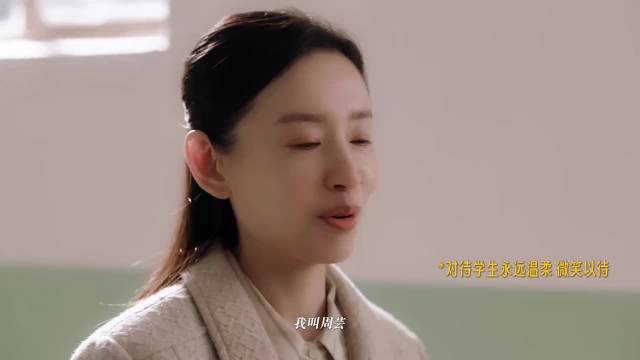 董洁复出拍戏疑因小红书力挺，新剧插叙过多遭吐槽