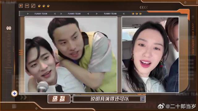 内娱真友谊！曾舜晞认不出丞磊，但不可能认不出孟姐