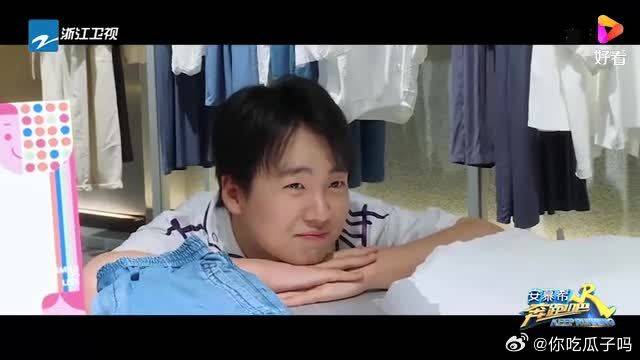 郑恺太会玩了，让摄像大哥给他拍全景，这样够全吗？