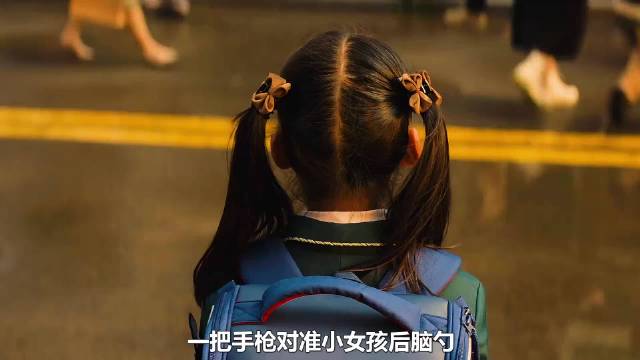 这不是凶杀，而是温暖的救赎