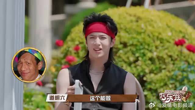 杨颖做宋小宝的表情，真是学到了精髓，太像了