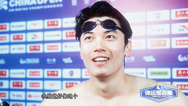 欢迎回来 汪顺选手