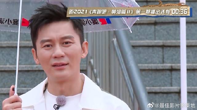被跑男支配的恐惧 导演念旁白，李晨怀疑是线索还是陷阱！