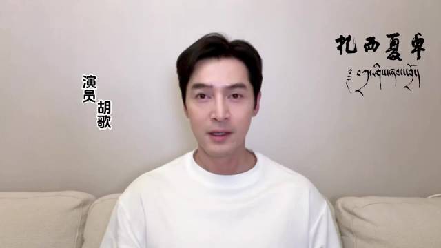 胡歌刘诗诗靳东助阵中国首部踢踏舞剧