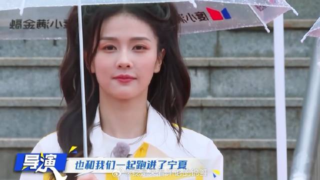 白鹿再次出席跑男 李晨带头闹事，喊话：和这女的不熟！