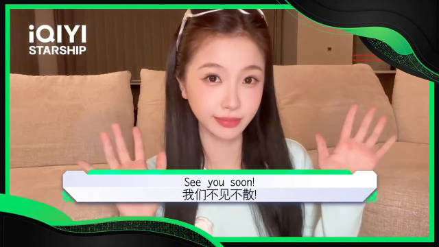 虞书欣4月7日吉隆坡见面会官宣