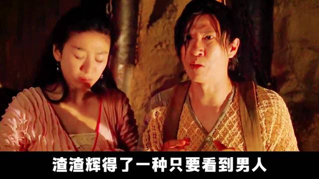 最近太累了，看这部电影超级解压！ 《财神客栈》