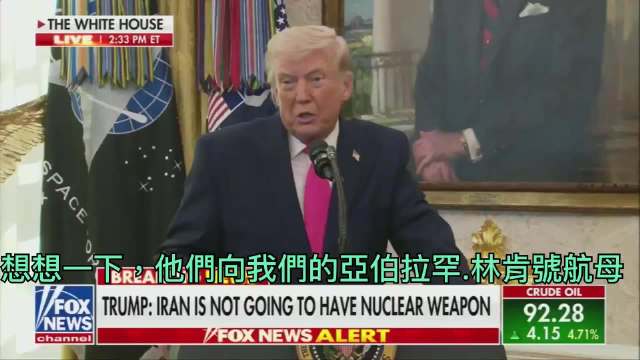 美称林肯号遭52枚目标攻击，仅拦截数枚未触发近防