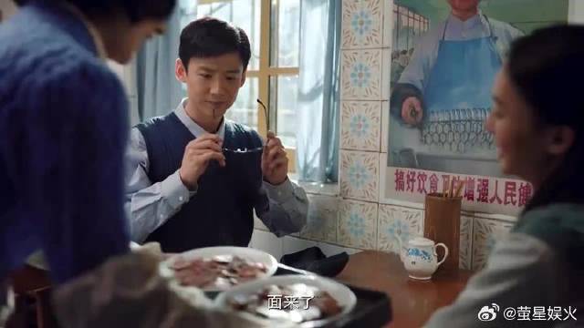 老板放的肉太多，汪新怀疑有事，下一秒发现了真相