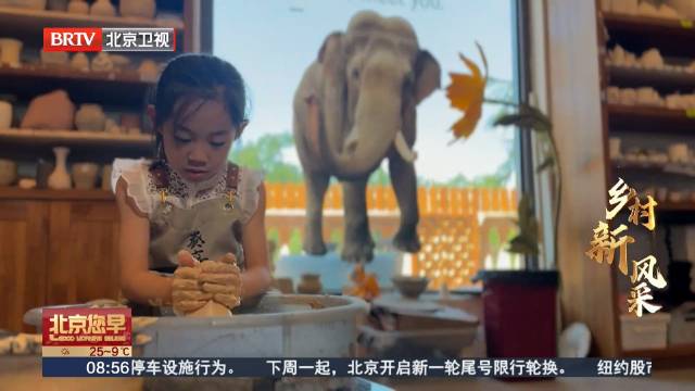 指尖陶艺绘就乡村艺术新画卷，“葵窑”为京郊添彩慢时光