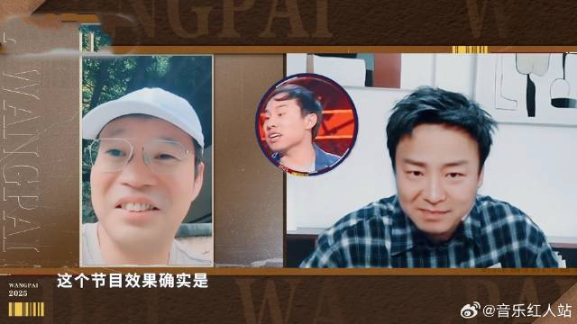 沈腾AI换脸黄渤，不料秒变徐志胜，王迅都傻了：你谁啊！