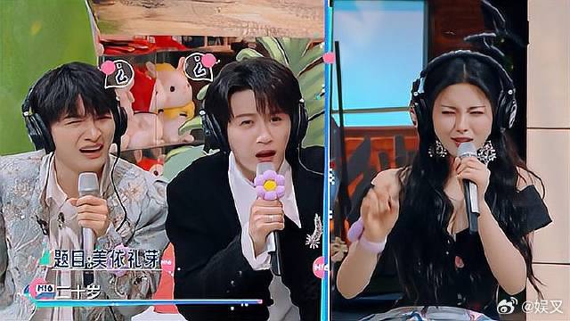 杨超越太厉害，只用一个动作比划题目，周深就秒猜中！