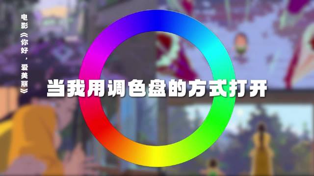 电影《你好爱美丽》热映，奥斯卡提名豆瓣8.0分