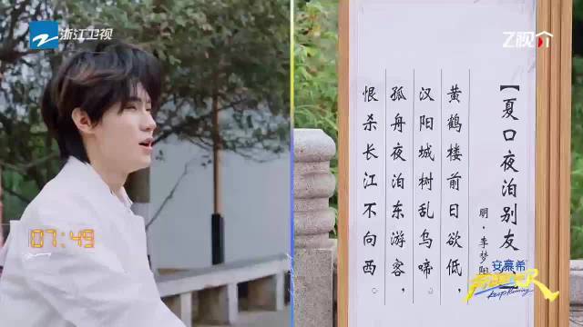 张真源已经抵达海口录制跑男！已经开始期待弟弟的综艺表现啦！