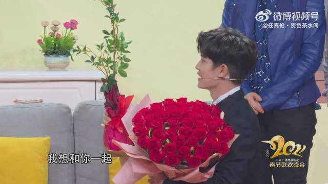 任嘉伦春晚小品《每逢佳节被催婚》高清版引热议