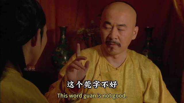 大胖橘沉浸式封妃名场面，宜修大破防