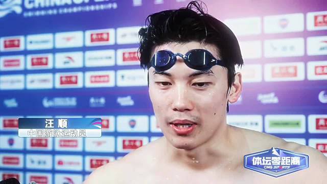 汪顺精神动力鼓舞粉丝，现役运动员坚定前行