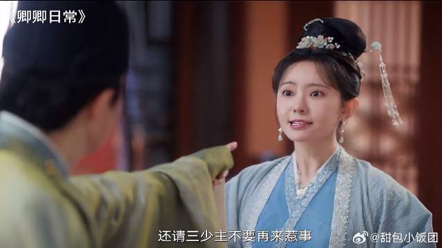 老三气跑媳妇们，故意找茬，海棠直接甩她一张支票