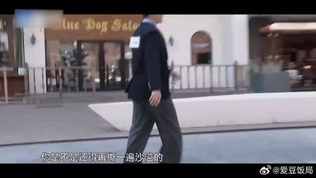 李晨撕名牌耍诈，张真源狂追，下秒脱衣服瞬间就没招了