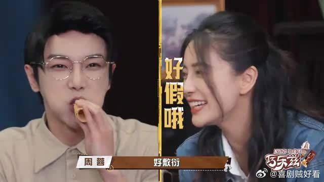杨幂当着baby面，竟质问华晨宇谁更好看