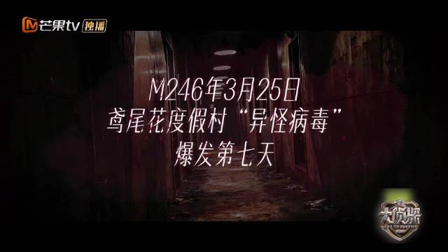 王鸥杨蓉《大侦探》铐手躲避异怪追杀