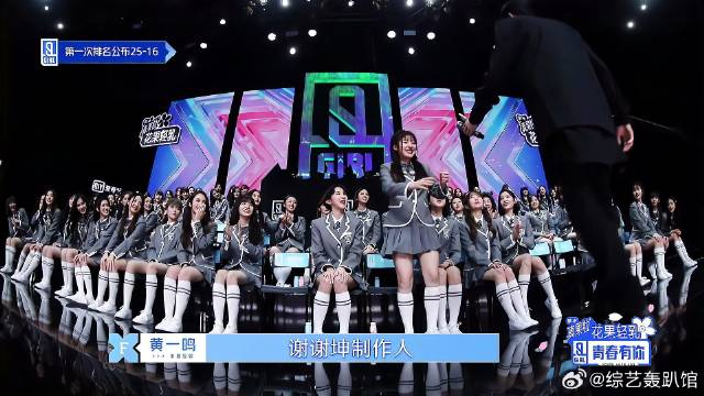 蔡徐坤故意为难黄一鸣，被迫当场唱灵魂RAP，简直尴尬到脸红！