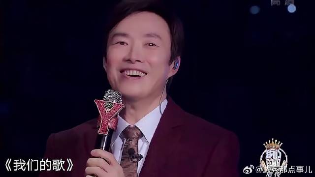 周深费玉清台上深情演讲，许魏洲热泪盈眶，很是感人