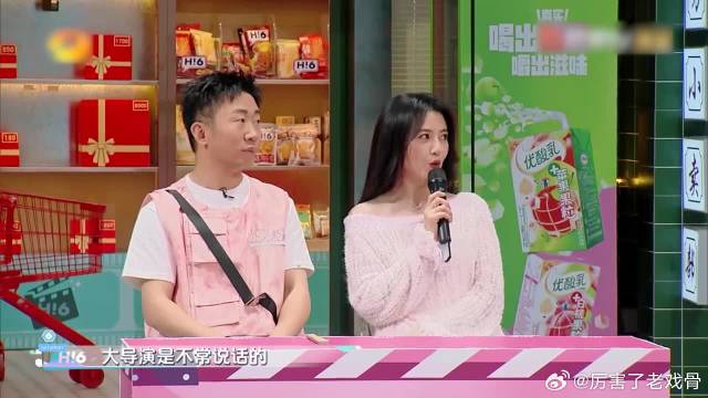 胡歌魅力太大，一句话让全场尖叫，高圆圆一脸花痴！