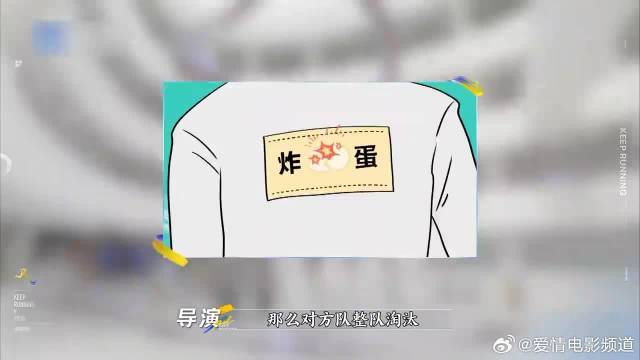 刚开录就撕名牌！王鹤棣瞬间激动，这一期真是没白来