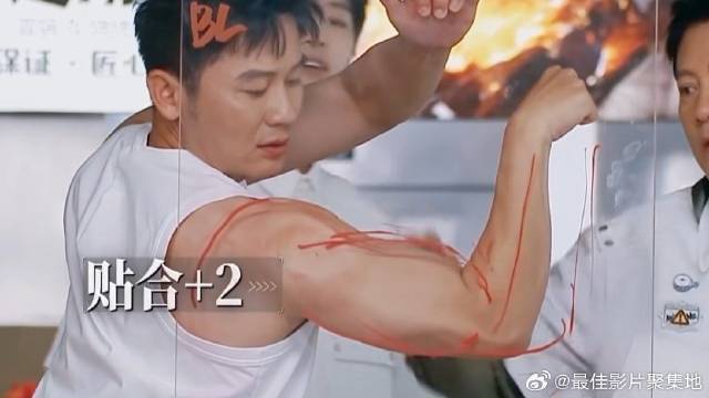 白鹿是不是摸过李晨肌肉 竟画的一模一样，李晨都懵了！