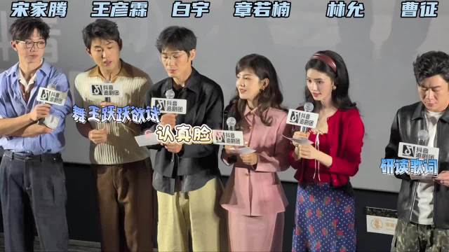 林允章若楠风格迥异，网友热议二人美感差异