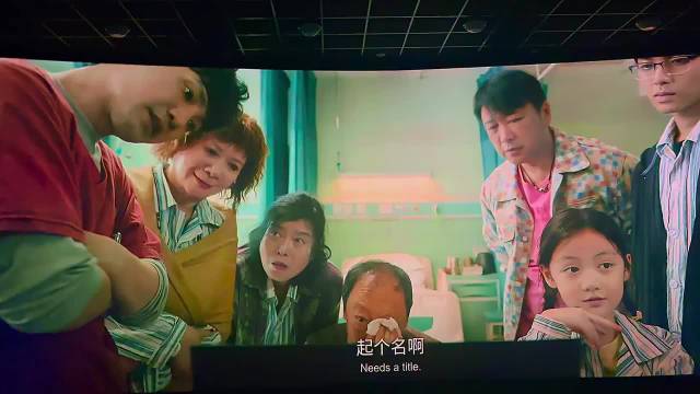 陈思诚导演《10间敢死队》定档，杨超越蒋龙演绎病房救赎