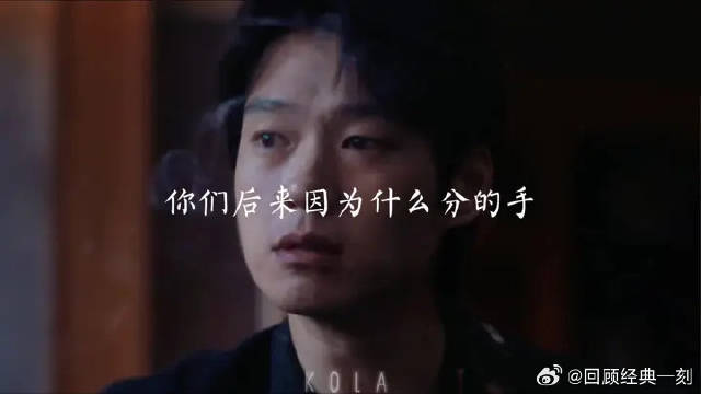 “十年前情人峰死了四个人”